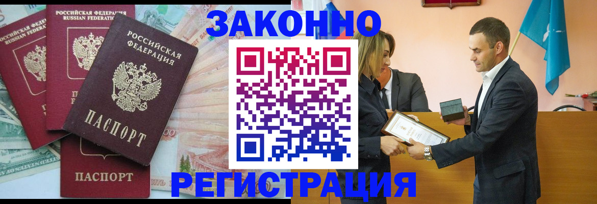 пропишу в квартире в Электроуглях